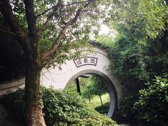 走马楼-走马楼饭庄(慈城古县城店)