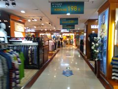 -摩登百货(岗顶店)