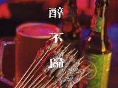 -vimi便利店酒吧