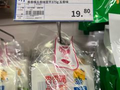-麦德龙(镇江开发区店)