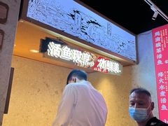 -周渝食惦酸菜鱼(青浦店)