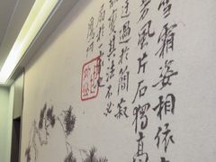 -老山东·山东菜(鲁菜名店)