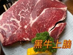 -九畋町和牛黑牛烤肉料理(三里屯3·3大厦店)