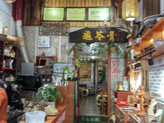 -梧州双钱龟苓膏(老街店)