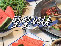 蟹蟹好棒-喜悦小串丹东小黄牛海鲜烧烤大排档(民主广场店)