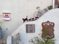 -三仟津花园咖啡馆