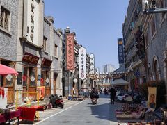 -民主路老街