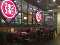 大堂-宏状元现熬粥·京味菜(黄寺大街店)