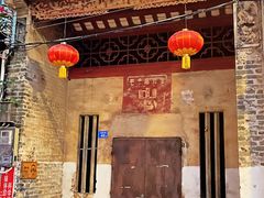 -三溪村