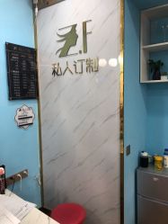 点击看大图 -Z.F私人订制