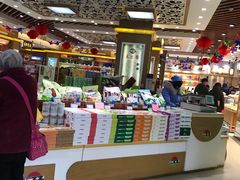 -采芝斋(延安路店)