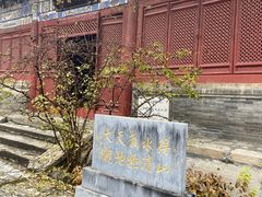 -北京上方山国家森林公园