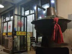 -鑫来顺大铜锅涮羊肉(中山门旗舰店)