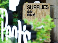 -龙湖重庆时代天街