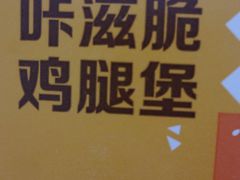 -麦当劳(东吴广场银泰城店)