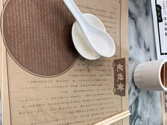-黄枝记(议事亭前地店)