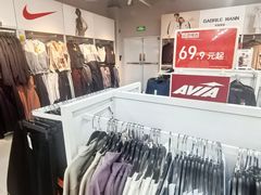-新奥购物中心