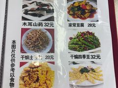 -蜀膳坊(洪公祠小区店)