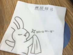 -满记甜品(金唐购物中心店)
