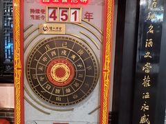 -泸州老窖景区