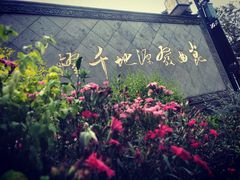 -千灯古镇