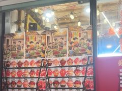 -赵美丽·重庆社区火锅·直营店(火车东站·中豪国际店)