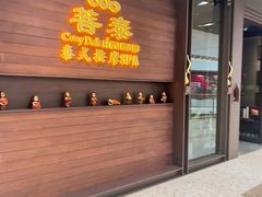 -菩泰·泰式草本按摩SPA(武汉新天地南馆店)