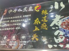 -金三可市井水煮鱼(金碧园店)