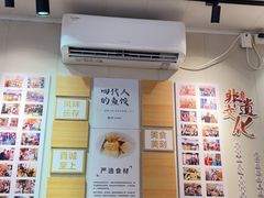 -非遗·十八曲鱼饺(西马总店)