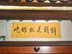 -明州小宴(文化广场店)