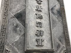 -金庸书院