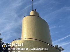 -墨江北回归线标志园