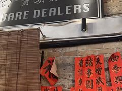 -何九海南茶店(鬼仔巷店)