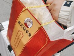 -鑫记婆婆兔·兔头(春熙店)