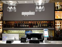 -苹果树下艺术餐厅(宋庄店)