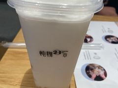 -炖物24章·顺时轻养茶(黄龙店)