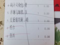 -蒸武门·广式茶点(江南店)