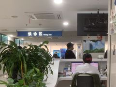 -瑞金医院-门诊部