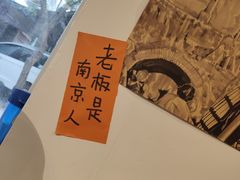 -皆道拌麻辣烫·麻辣拌