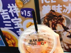 -大通冰室(荣基店)