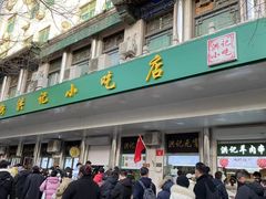 -牛街洪记小吃店(牛街店)