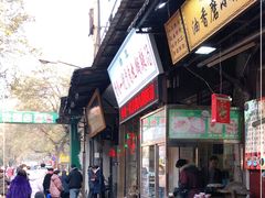 -清真李唯一优质肉丸糊辣汤