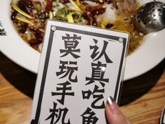 -太二酸菜鱼(深圳布吉万象汇店)