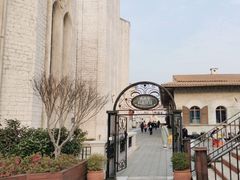 -华谊兄弟（长沙）电影小镇