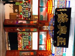 -正兴德(牛街店)