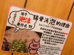 -博多一幸舍(侨福芳草地购物中心店)