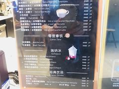 菜单-瑞幸咖啡(新世界中心店)