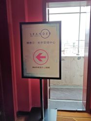 -澜德尔美学中心