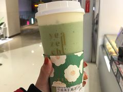 牛油果乳酪茶-叶子与茶(苏宁广场店)