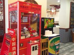 -德羊府老北京羊蝎子火锅